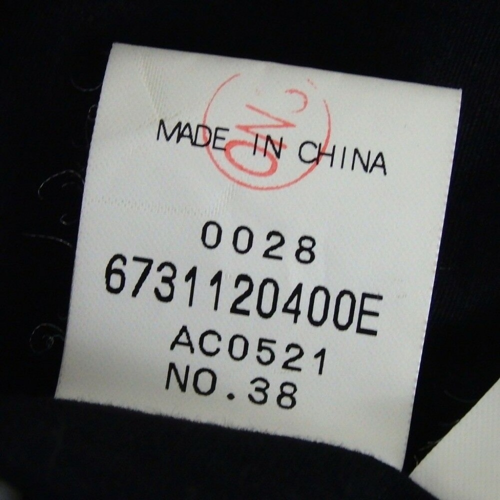 Vintage MARC JACOBS Zebra snap button trench coat - Picture 8 of 8